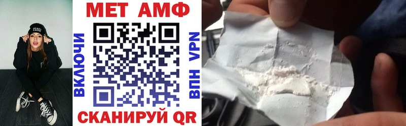 АМФ VHQ  хочу   Лысково 