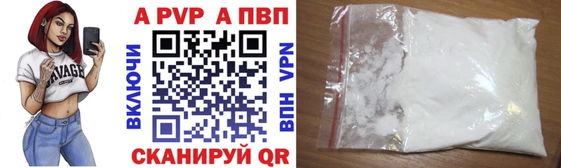А ПВП мука  ОМГ ОМГ ТОР  Лысково 