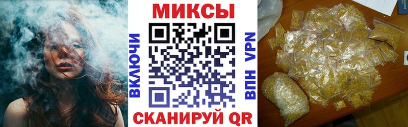 Бутират BDO  Лысково 