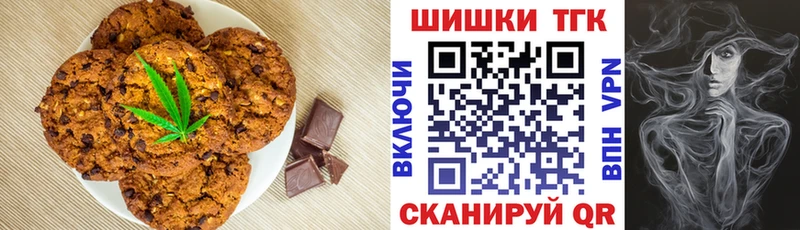 Еда ТГК конопля  Лысково 