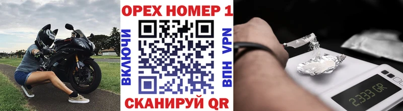 КОКАИН Перу  hydra ССЫЛКА  Лысково 