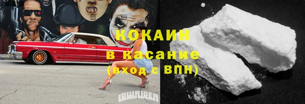 соль ск Абинск