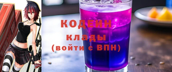 соль ск Абинск