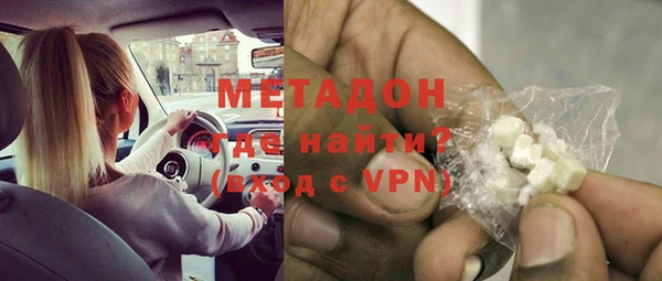 соль ск Абинск