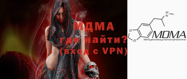 MESCALINE Алексин