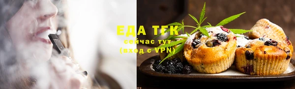 каннабис Абаза