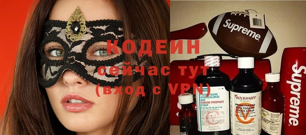 скорость Абдулино