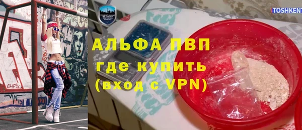 каннабис Абаза