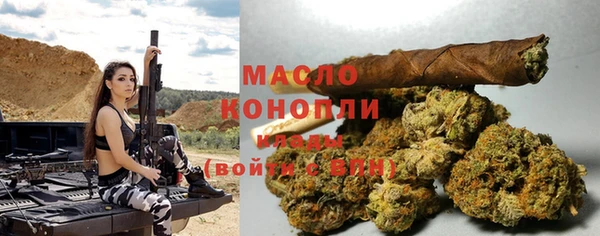 соль ск Абинск