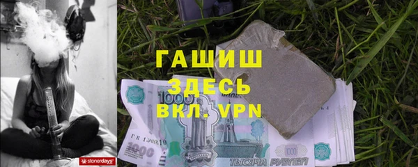 соль ск Абинск