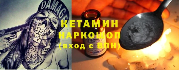 MESCALINE Алексин