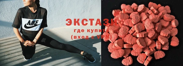 скорость Абдулино