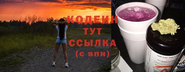 прущие грибы Алексеевка