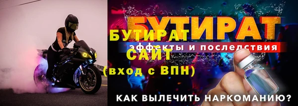 MESCALINE Алексин