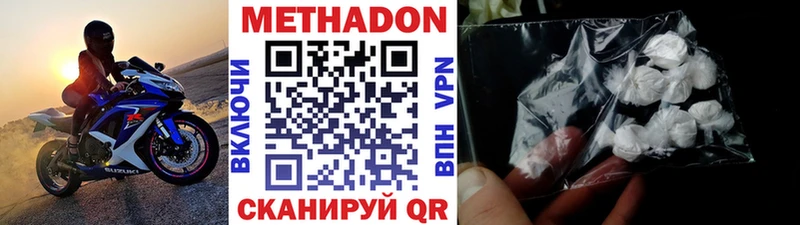 OMG зеркало  Лысково  Метадон мёд 