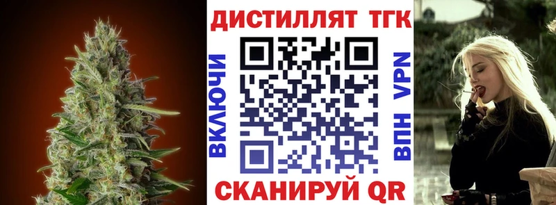 kraken рабочий сайт  Лысково  Дистиллят ТГК вейп с тгк 